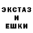 Галлюциногенные грибы ЛСД Karla EV