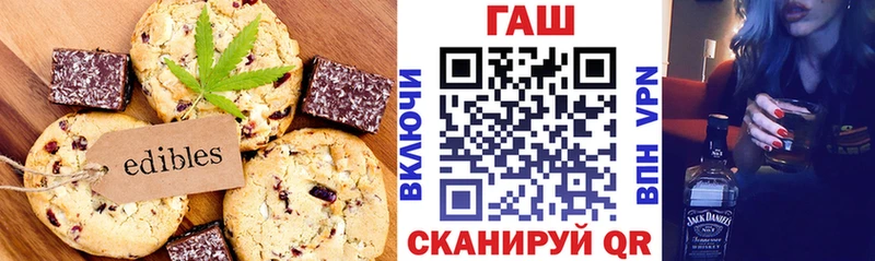 Купить  Кировград  Cannafood конопля 