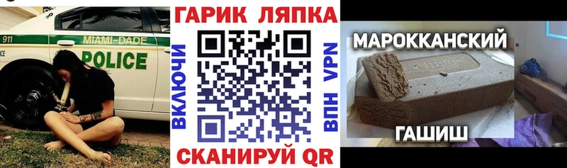 Купить закладки  Кировград  ГАШИШ Ice-O-Lator 