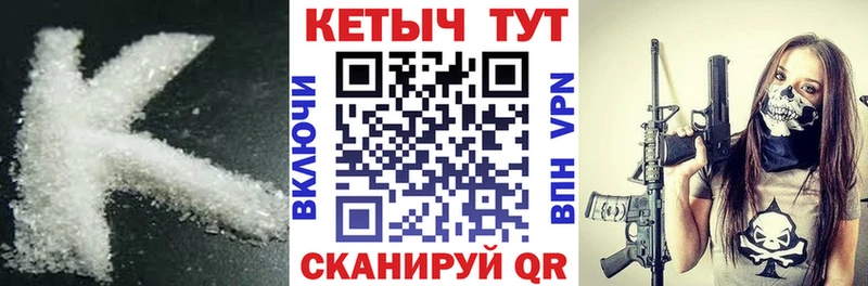 Купить  Кировград  КЕТАМИН VHQ 