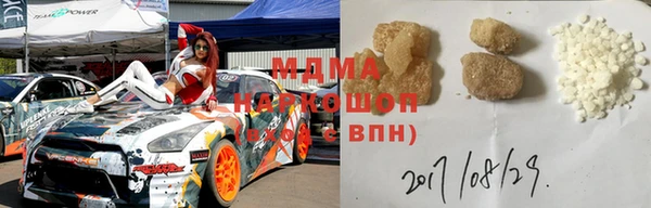 кокаин премиум Елизово