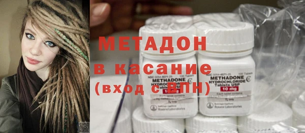 гидра Елабуга