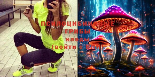 кокаин премиум Елизово