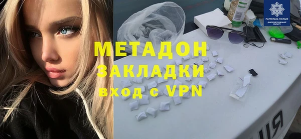 кокаин премиум Елизово