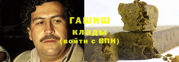 кокаин премиум Елизово