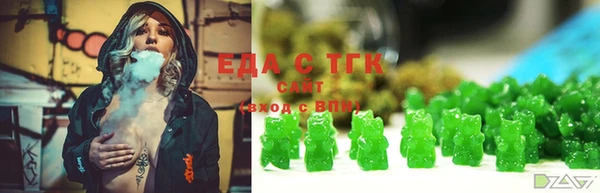 кокаин премиум Елизово