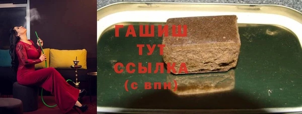 кокаин премиум Елизово