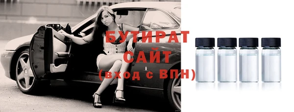 кокаин премиум Елизово