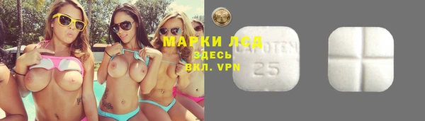 кокаин премиум Елизово