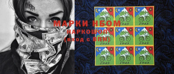 кокаин премиум Елизово
