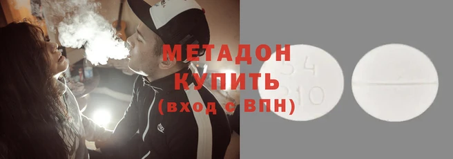 кокаин премиум Елизово