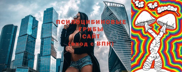 кокаин премиум Елизово
