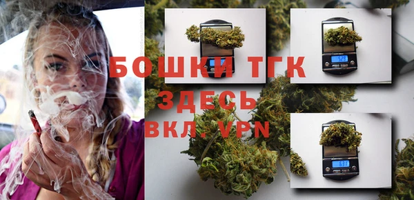 кокаин премиум Елизово