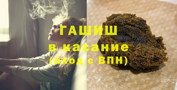 кокаин премиум Елизово