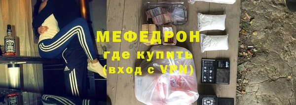 кокаин премиум Елизово
