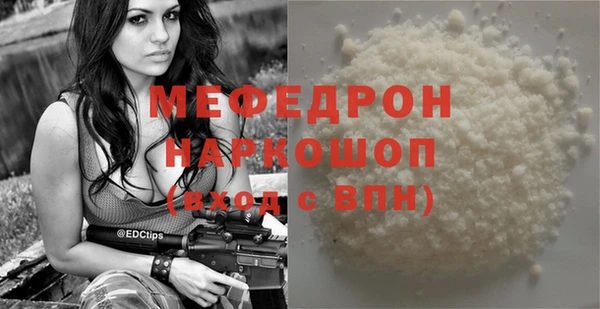 твердый Ельня