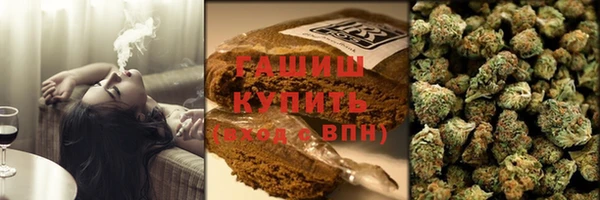 кокаин премиум Елизово