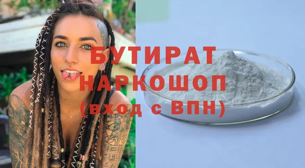 кокаин премиум Елизово
