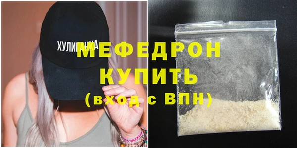 кокаин премиум Елизово