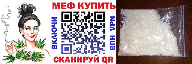 МЯУ-МЯУ mephedrone  Кировград 