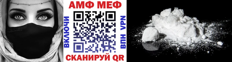 МЕТАМФЕТАМИН Methamphetamine  Купить закладки  Кировград 