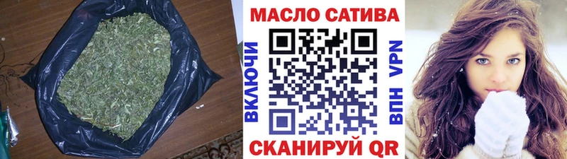 Дистиллят ТГК гашишное масло  Купить закладки  Кировград 